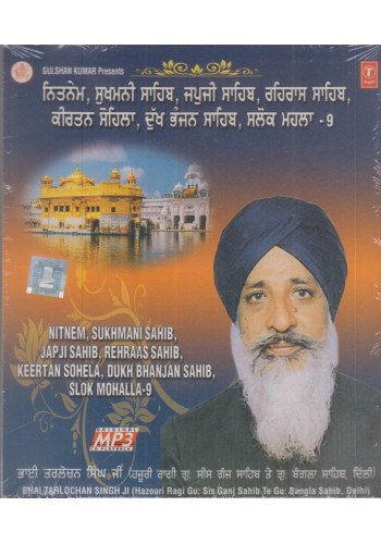 sukhmani sahib path full download sukhmani sahib path full download