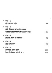 Sikh Itihas Da Taksali Khoji Bhai Randhir Singh Doomchheri - Book By Dr. Karnail Singh Somal