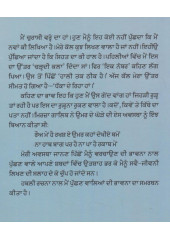 Bin Mangey Moti Miley - Book By Gulzar Singh Sandhu