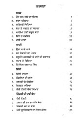 Bin Mangey Moti Miley - Book By Gulzar Singh Sandhu