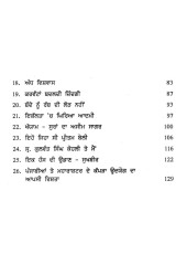 Dehleej De Aar Paar - Book By Dr. K. Jagjit Singh