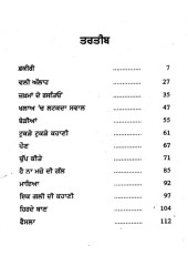 Faqiri - Book By Des Raj Kali