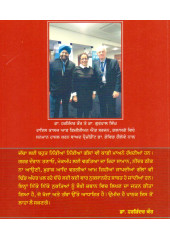 Garbh Bare Mahatavpuran Jankari - Book By Dr. Harshindar Kaur