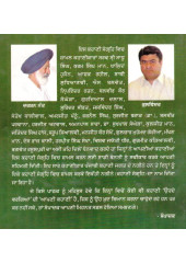 Ekatti Nagine - Book By Kulwinder