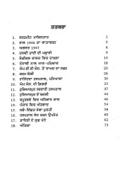 Karm Yogi - Book By Dr. Hari Singh
