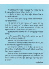 Karm Yogi - Book By Dr. Hari Singh