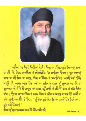 Lafzan Di Lo - Book By Surjit Singh