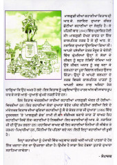 Malgudi Days - Book By R. K. Narayan