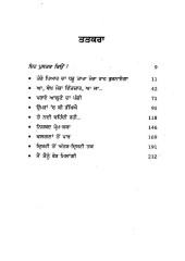 Muhabatnama (Hardbound) - Book By Jung Bahadur Goyal