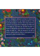 Muhabatnama (Hardbound) - Book By Jung Bahadur Goyal