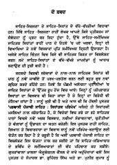 Parvasi Punjabi Sahit - Sidhantak Pripekh - Book By Dr. Bhupinder Singh, Dr. Munish Kumar