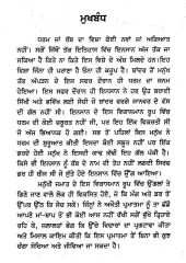 Rabb Sirf Ik Shabad - Book By Dharminder Singh