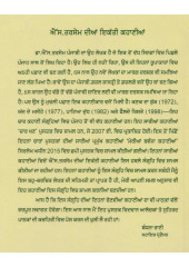 S. Tarsem Dian 31 Kahanian - Book By Prof. Bandhna Rani