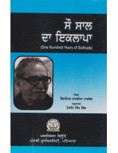 Sau Saal Da Iklaapa - Book By Tejwant Singh Gill