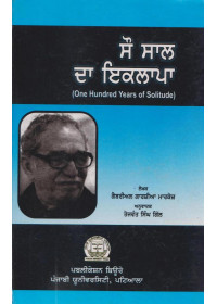 Sau Saal Da Iklaapa - Book By Tejwant Singh Gill