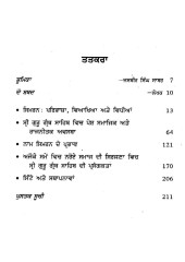 Simran Duara Naroe Samaj Da Sankalp - Book By Dr. Narinder Singh Virk