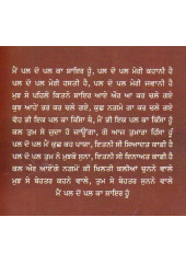 Talkhian - Sahir Ludhianvi