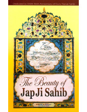 The Beauty of Jap Ji Sahib