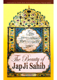 The Beauty of Jap Ji Sahib