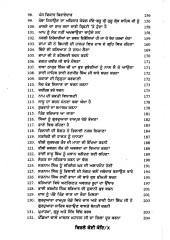 Virle Kei Ke - Book By Brahm Giani Sant Kartar Singh Ji Bariaran Wale