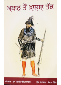 Akal To Khalsa Tak - Edited By Dr Jasbir Singh Sabar