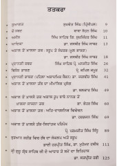 Akal To Khalsa Tak - Edited By Dr Jasbir Singh Sabar