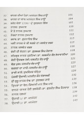 Guru Nanak Kaav Anjali - Book by Manmohan Singh Daao