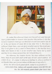 Rooh Ch Rache Racheta - Book by Dr Markanda 