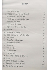 Sulagde Masle - Stories by Surinder Kaur Chhabra