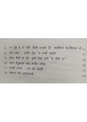 Sulagde Masle - Stories by Surinder Kaur Chhabra