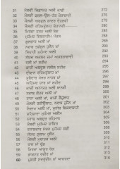 1857 De Azadi Gulatie - Book by Noor Mohammad Noor