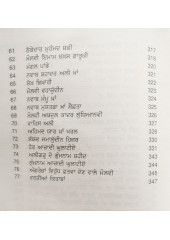 1857 De Azadi Gulatie - Book by Noor Mohammad Noor