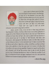 Pardes De Jharokhe Chon - Mota Singh 