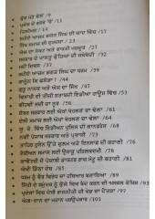 Pardes De Jharokhe Chon - Mota Singh 