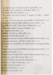 Pardes De Jharokhe Chon - Mota Singh 