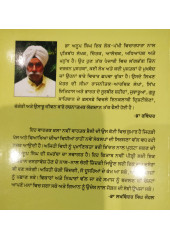 Kam Kam Te Sirf Kam - Essays by Dr. Anoop Singh