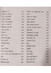 Bavre Bol - Dr Daljit Singh