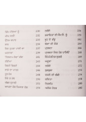 Bavre Bol - Dr Daljit Singh