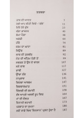 Nanak Singh Dian Shresht Kahanian - Nanak Singh