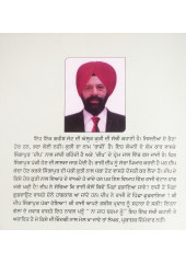 Na Ja Burma Noo - Baldev Singh Budh singh Wala