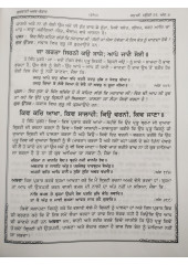 Gurbani Arth Bhandar  -  Adi Sri Guru Granth Sahib Ji Da Sampradai Steek By Sant Hari Singh Randhawe Wale - Set of 12 Vols in Punjabi