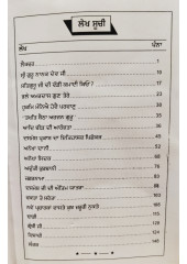 Pracharak Kivein Baniye - Noor De Lecture - Book by Nirmal Singh Noor 