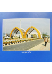 Kartarpur Da Virsa - Book by Prithipal Singh Kapoor 