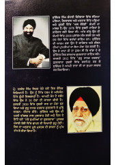 Mere Supnian Da Gurdwara - BY Surinder Singh Kandhari - Translated by Hardev Singh Virk