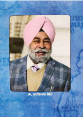 100 Saal Shiromani Akali Dal - Itihasak Lekha Jokha - Book By Dr Sukhdial Singh