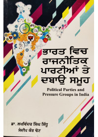 Bharat Vich Rajneetak Partiyan De Dabao Samooh - By Lakhwinder Singh Sidhu - Sandeep Kaur Dhot - Political Parties and Pressure Groups in India 