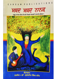Shabad Shabad Nanak - By Tarsem - Dr Kuldeep Singh Deep