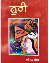 Noori - Stories by Aneman Singh 
