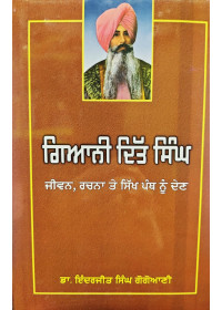 Giani Ditt Singh - Jeevan, Rachna te Sikh Panth Nu Den - Book by Inderjit Singh Gogoani