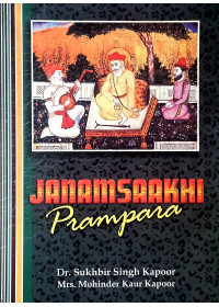 Janamsakhi Parampara -  Book by Dr Sukhbir Singh Kapoor and Mrs Mohinder Kaur Kapoor